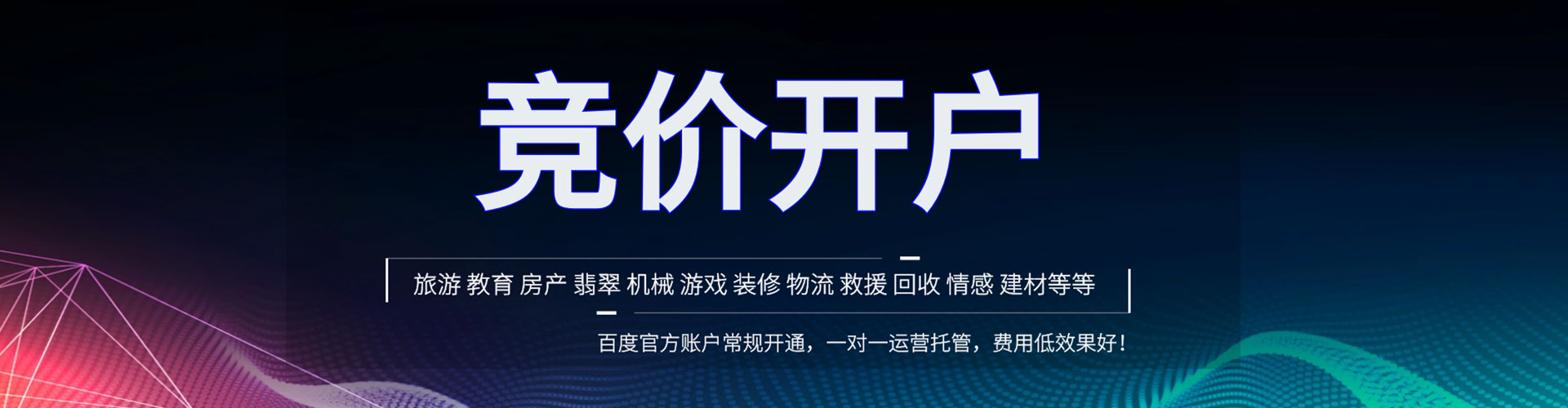 黄冈微信信息流